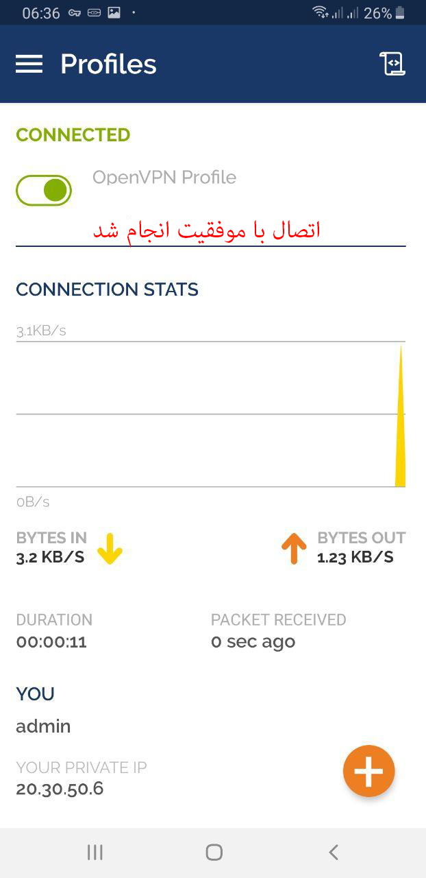 openvpn-7